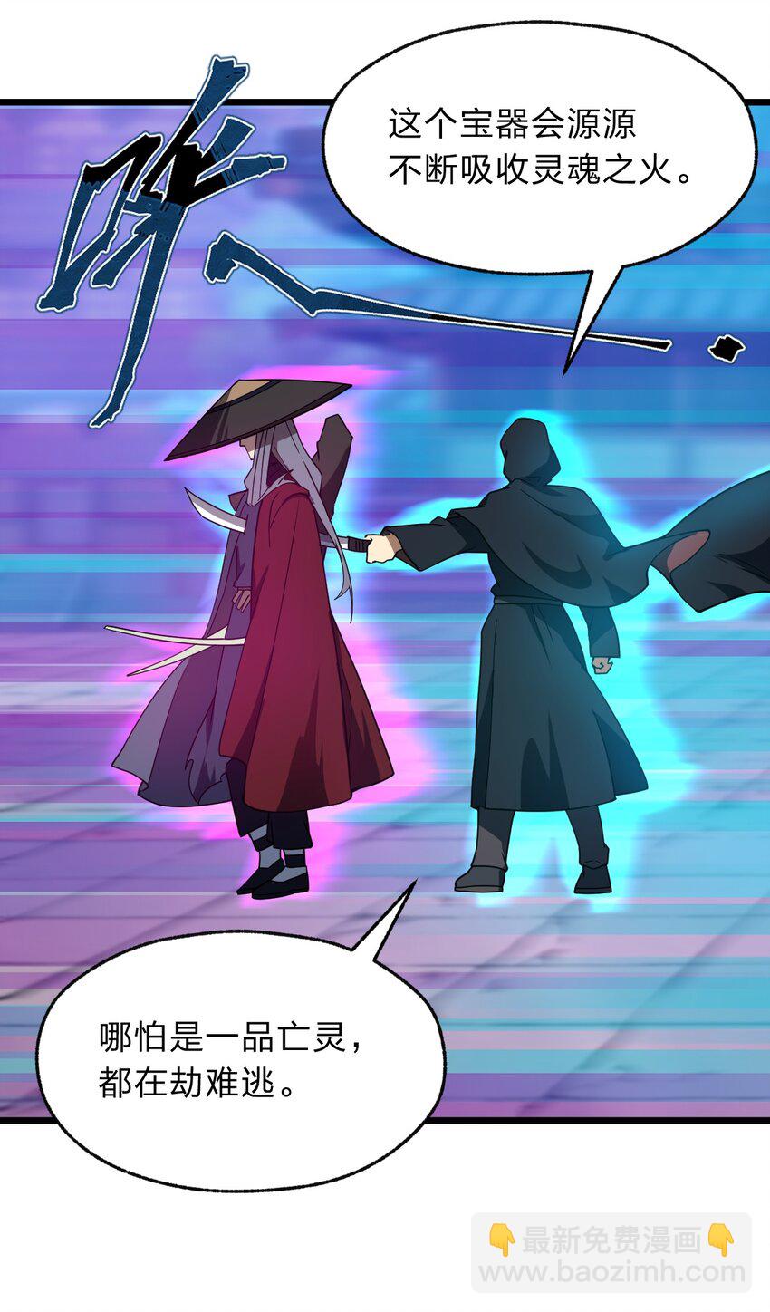 115 神秘人！11