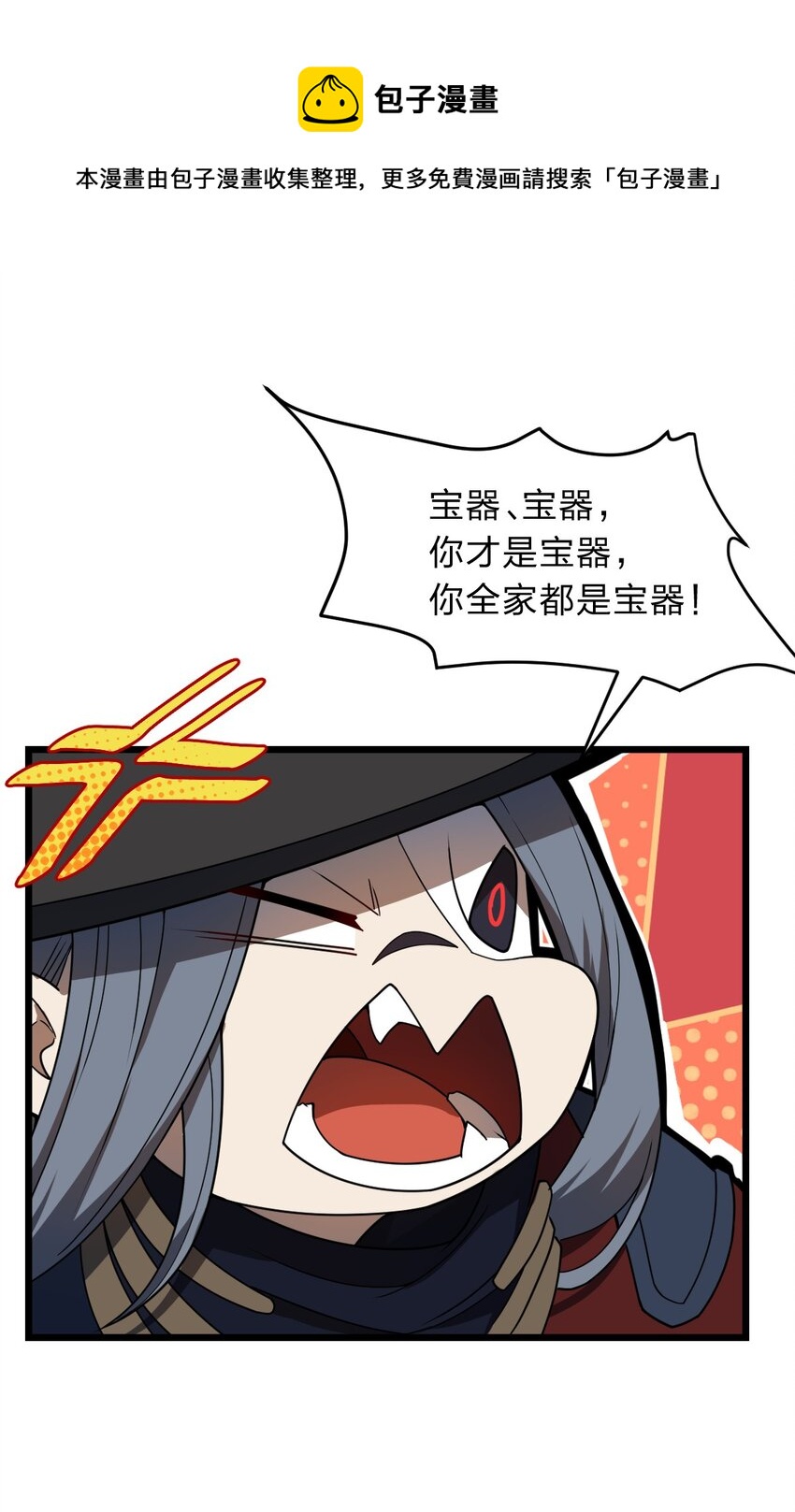 115 神秘人！12