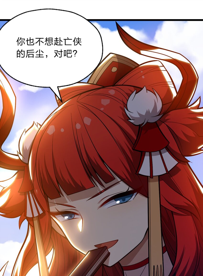 115 神秘人！21