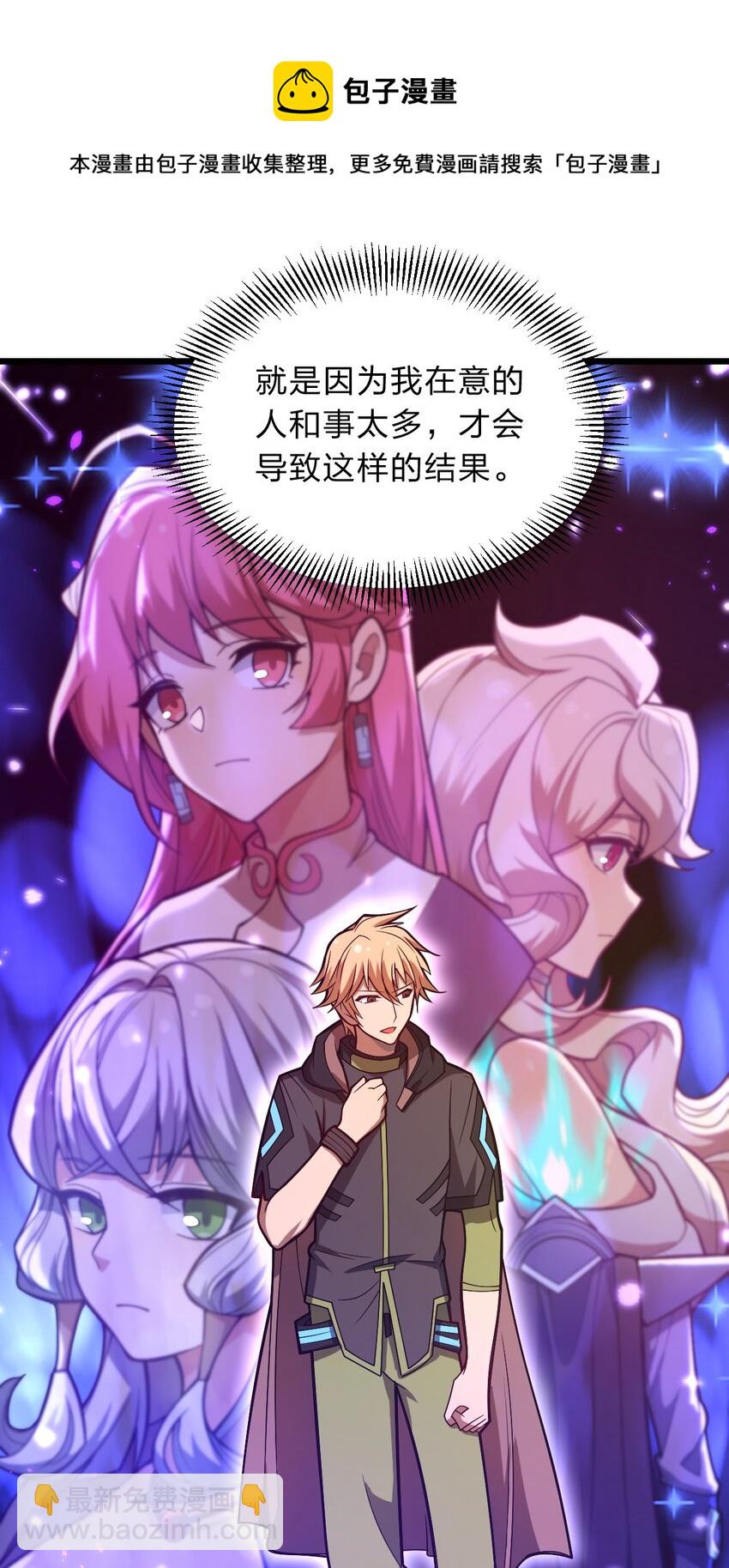 115 神秘人！24