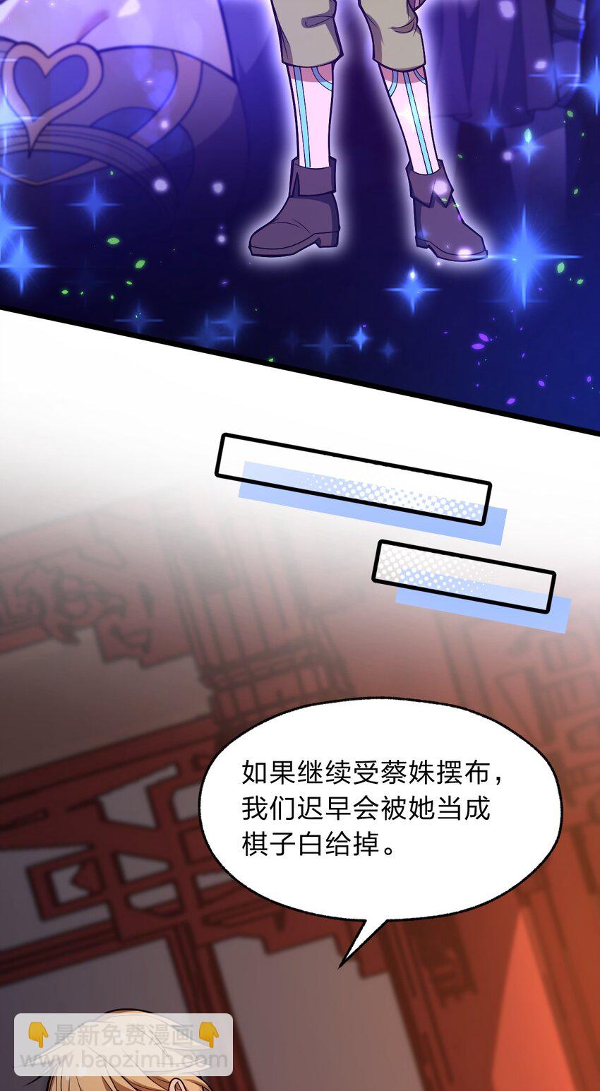 115 神秘人！25