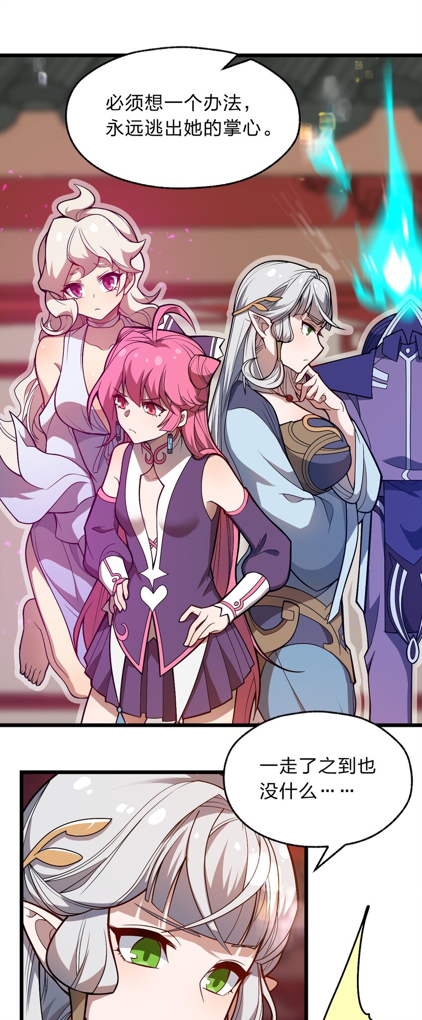 115 神秘人！27