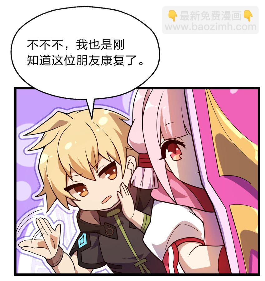 115 神秘人！3