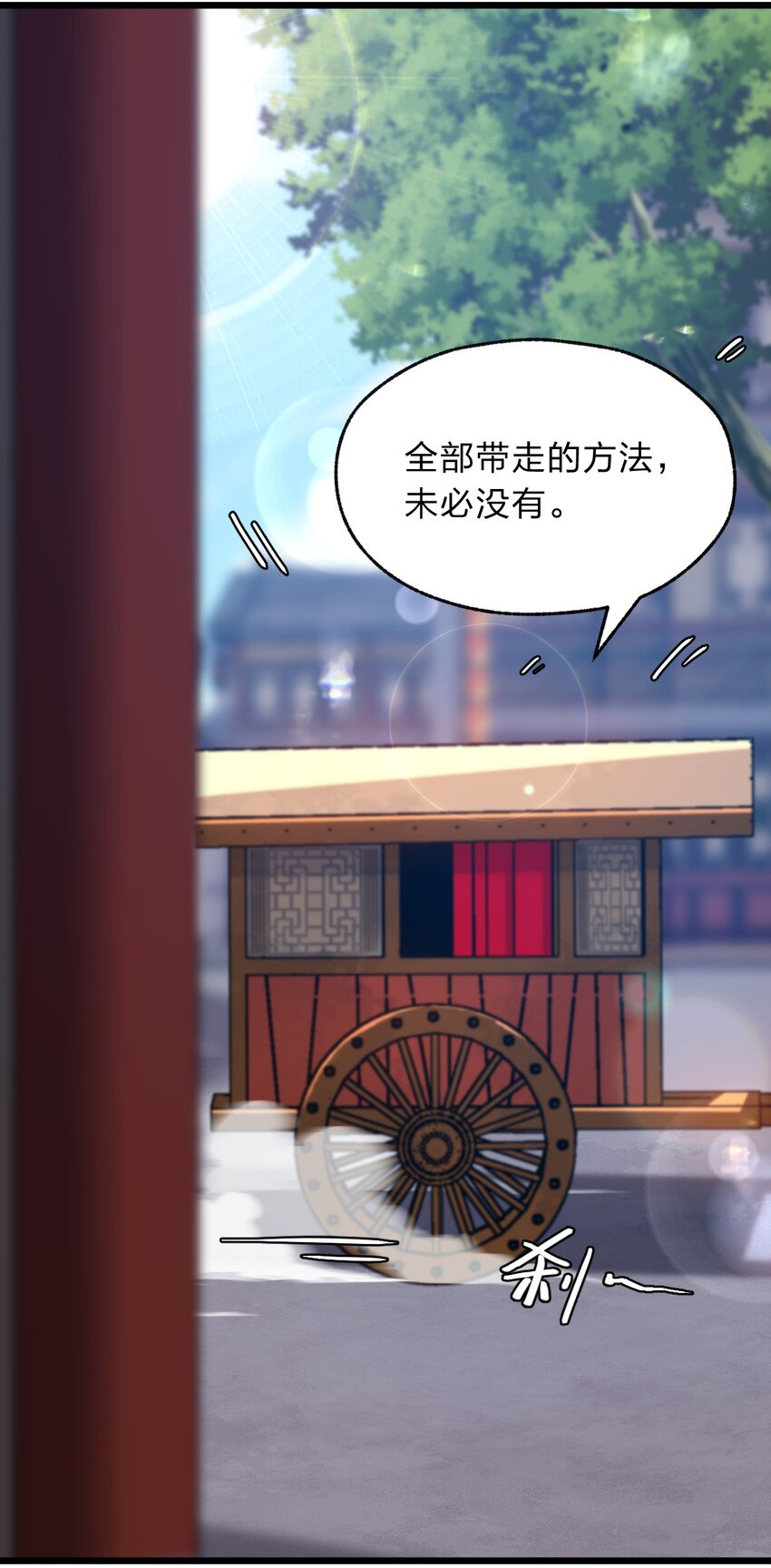 115 神秘人！31