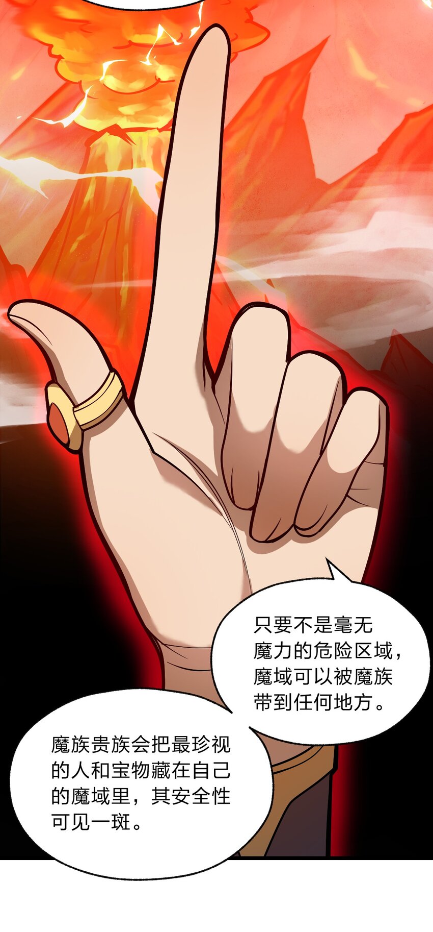 115 神秘人！35