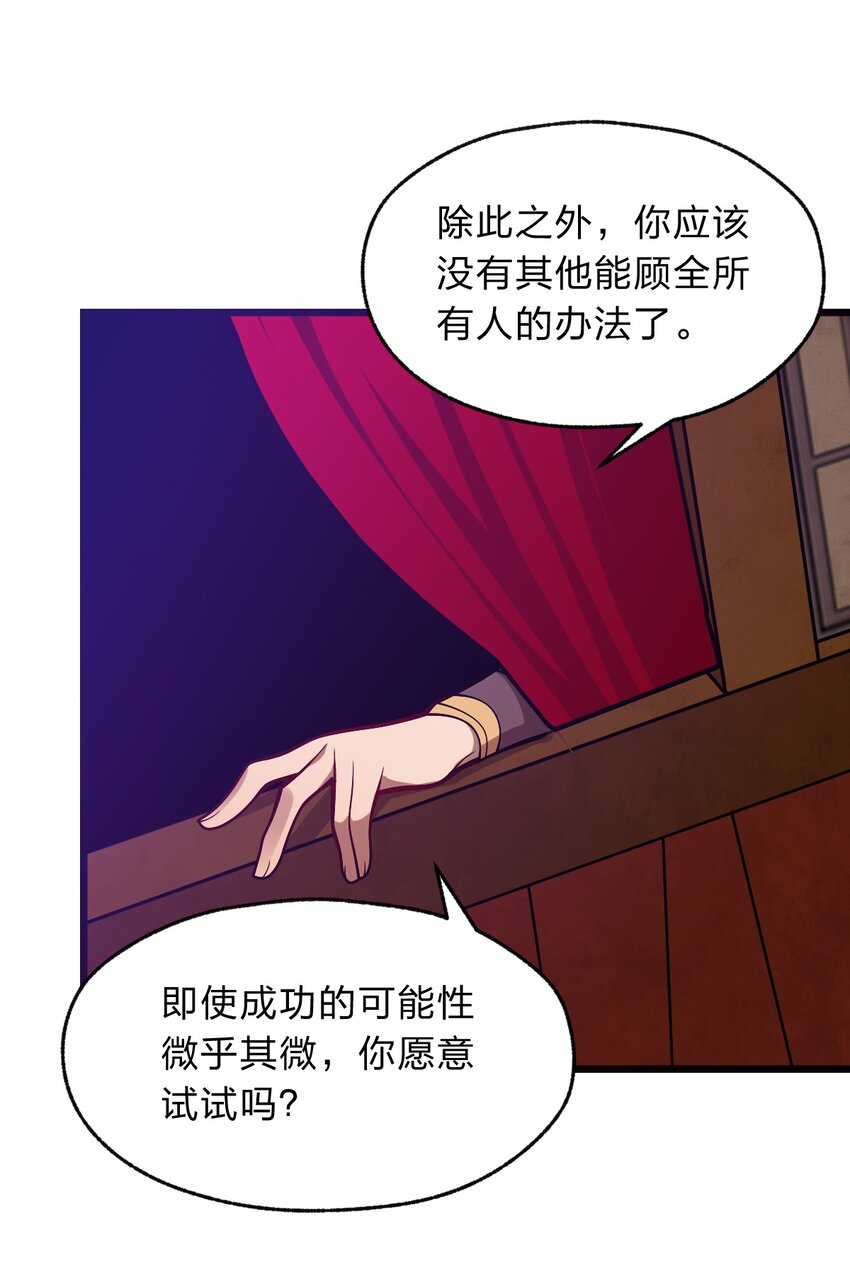 115 神秘人！39