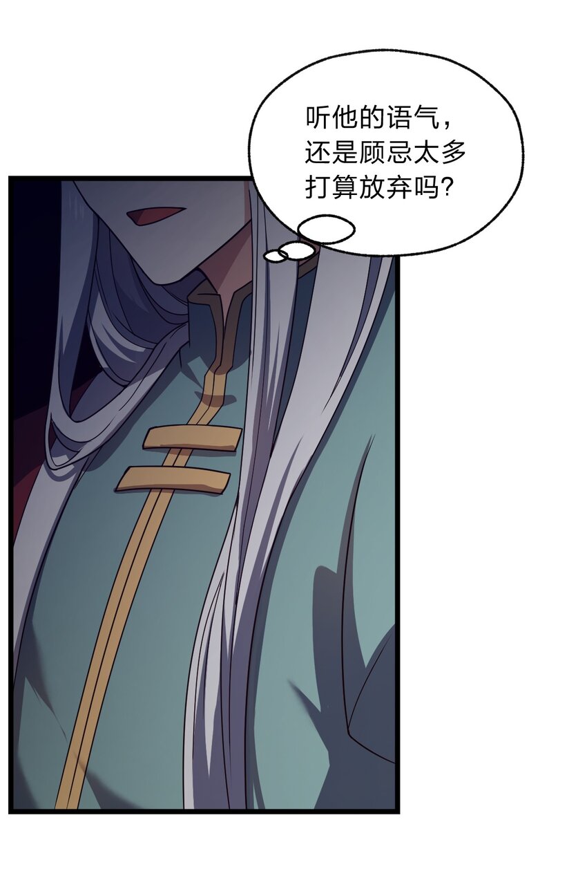 115 神秘人！42