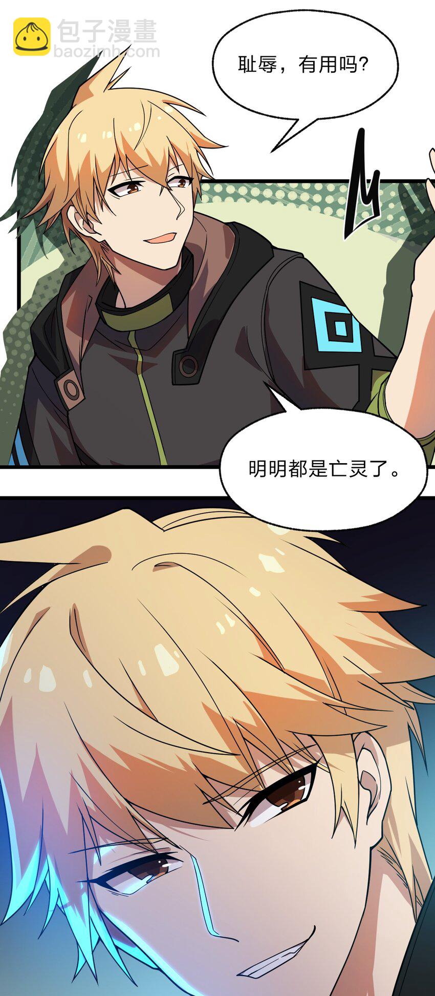 115 神秘人！5