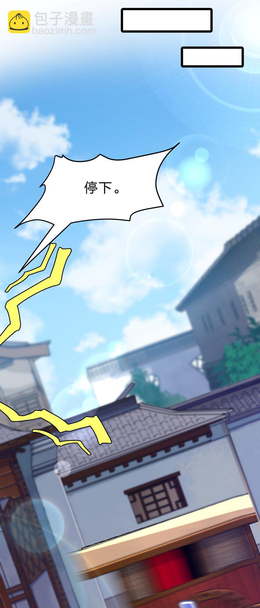 115 神秘人！54