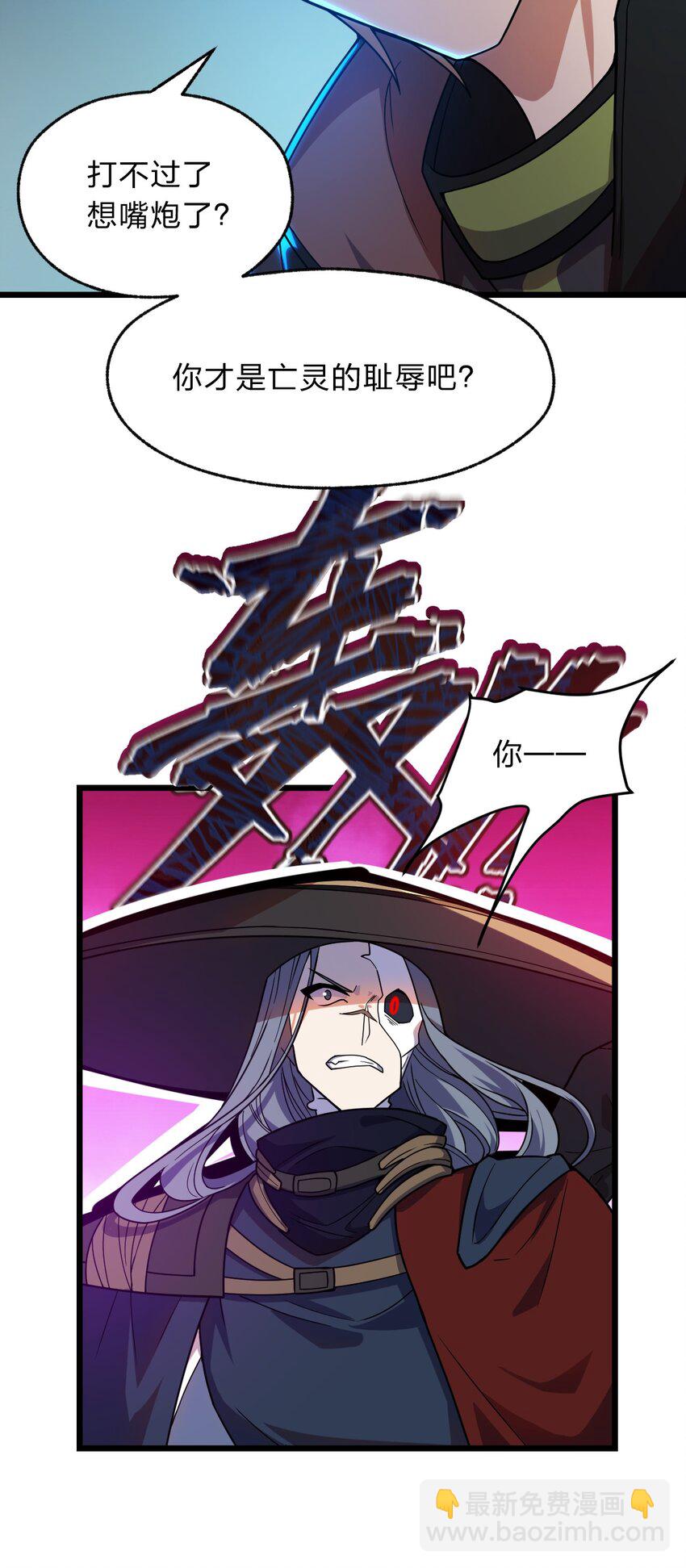 115 神秘人！6