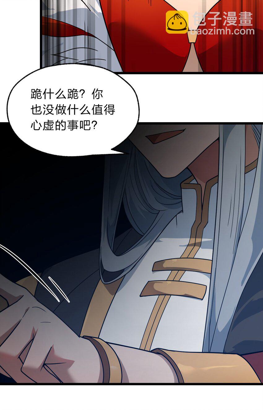 115 神秘人！62