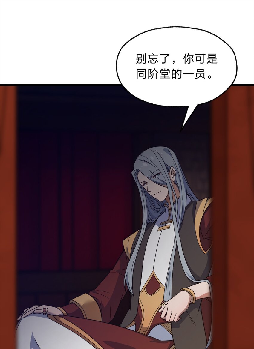 115 神秘人！63