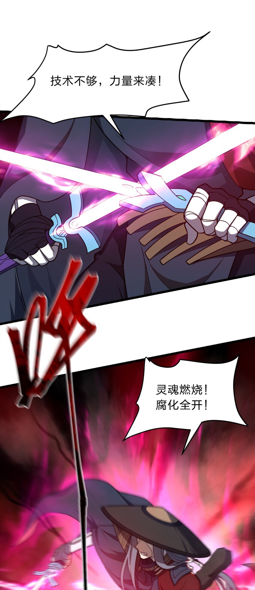 115 神秘人！7