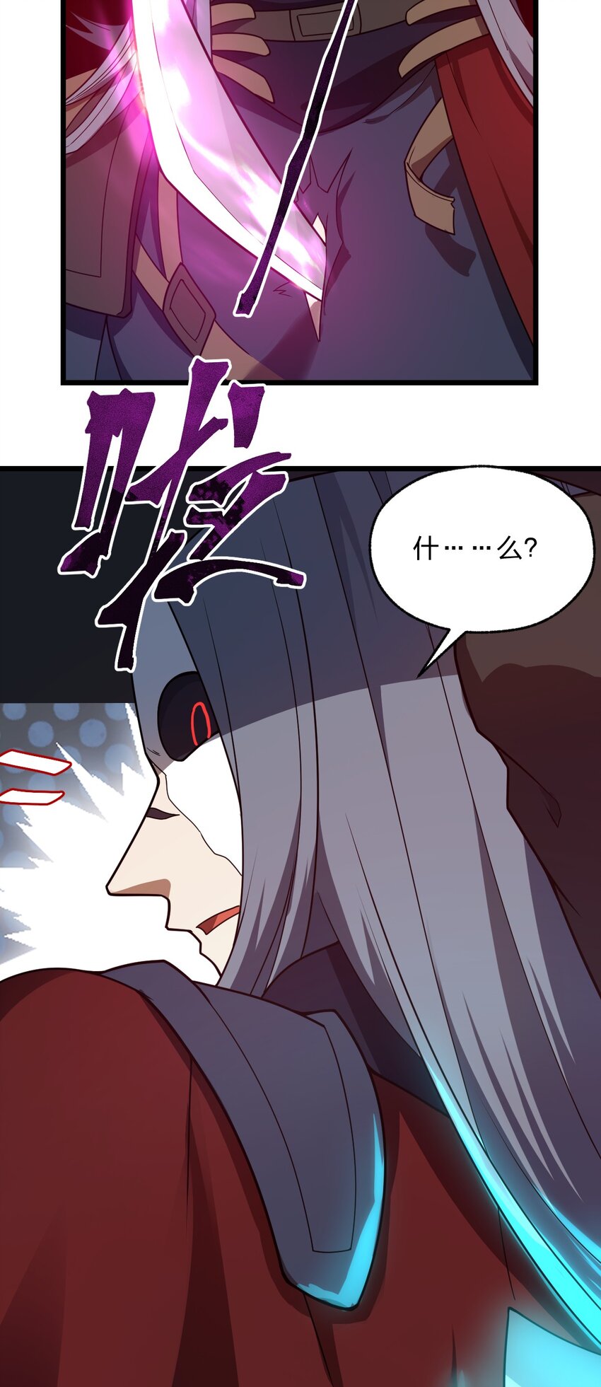 115 神秘人！9
