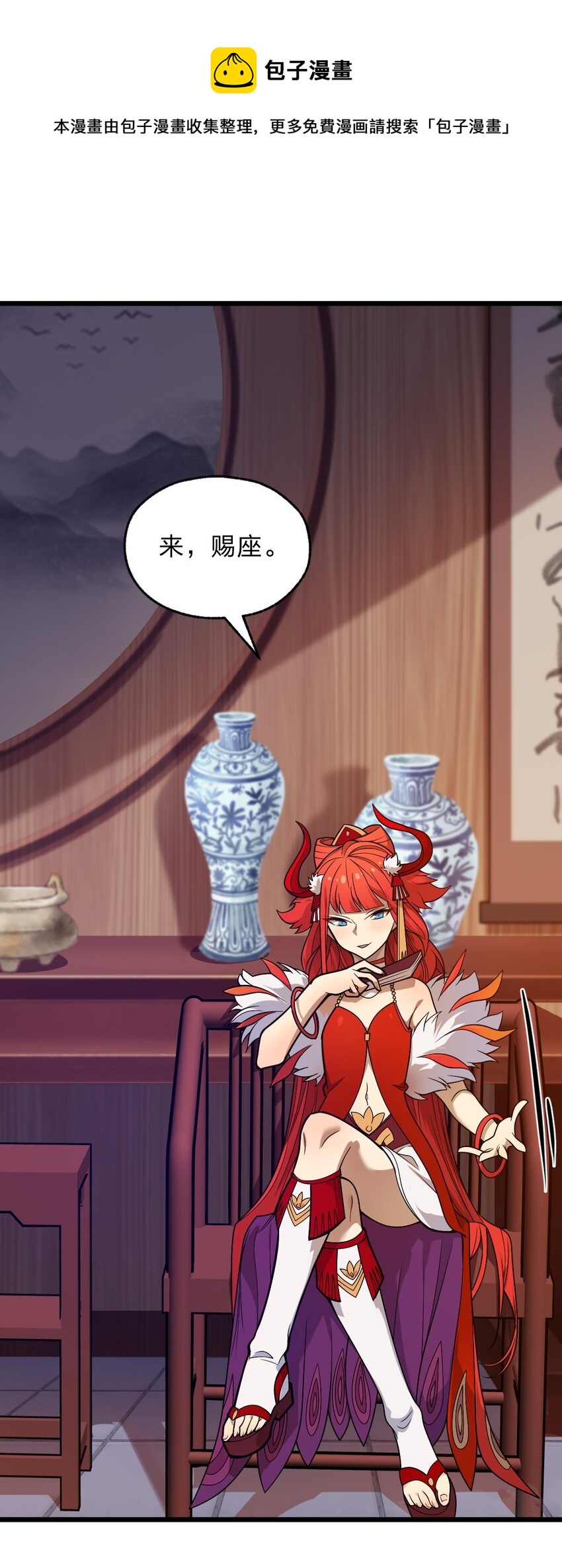 116 粉嫩嫩的牌0