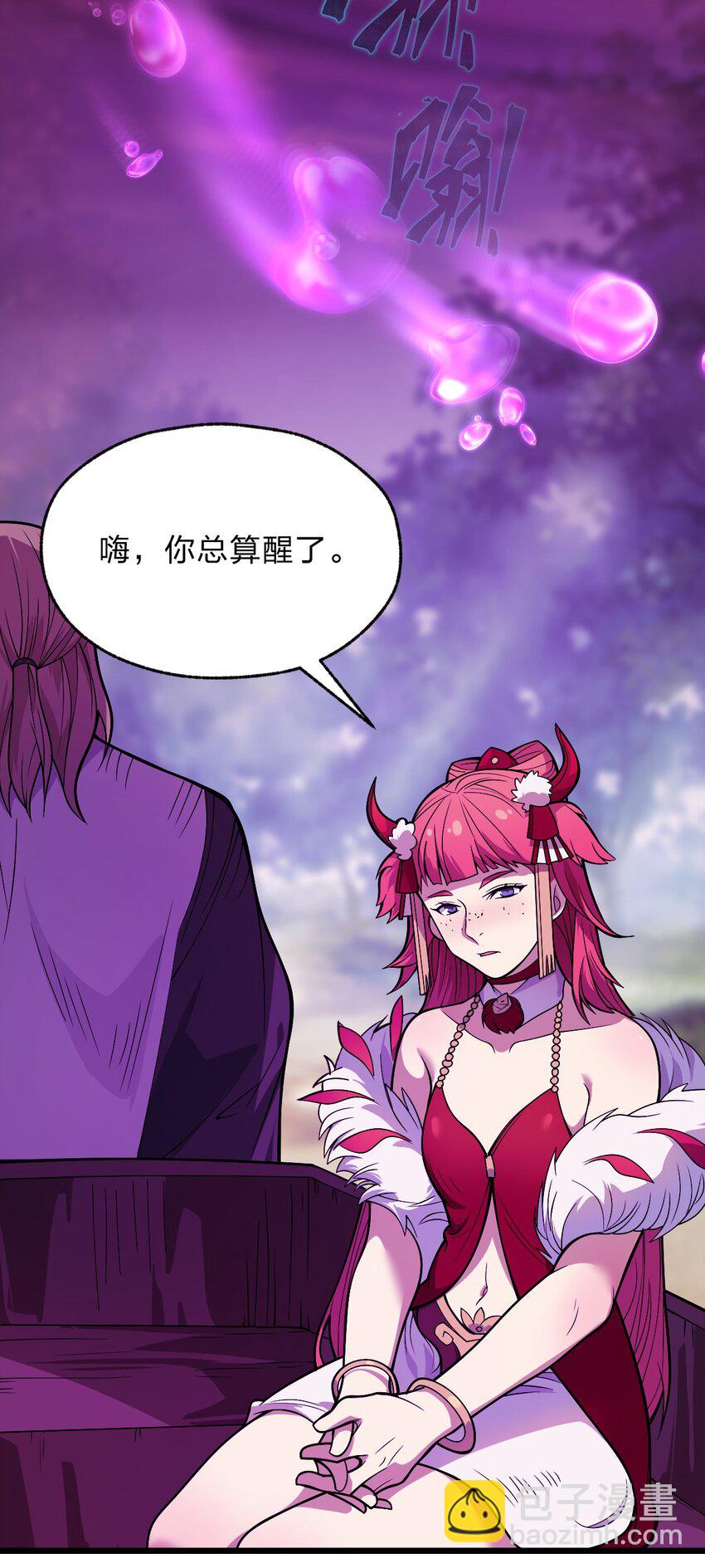 116 粉嫩嫩的牌11