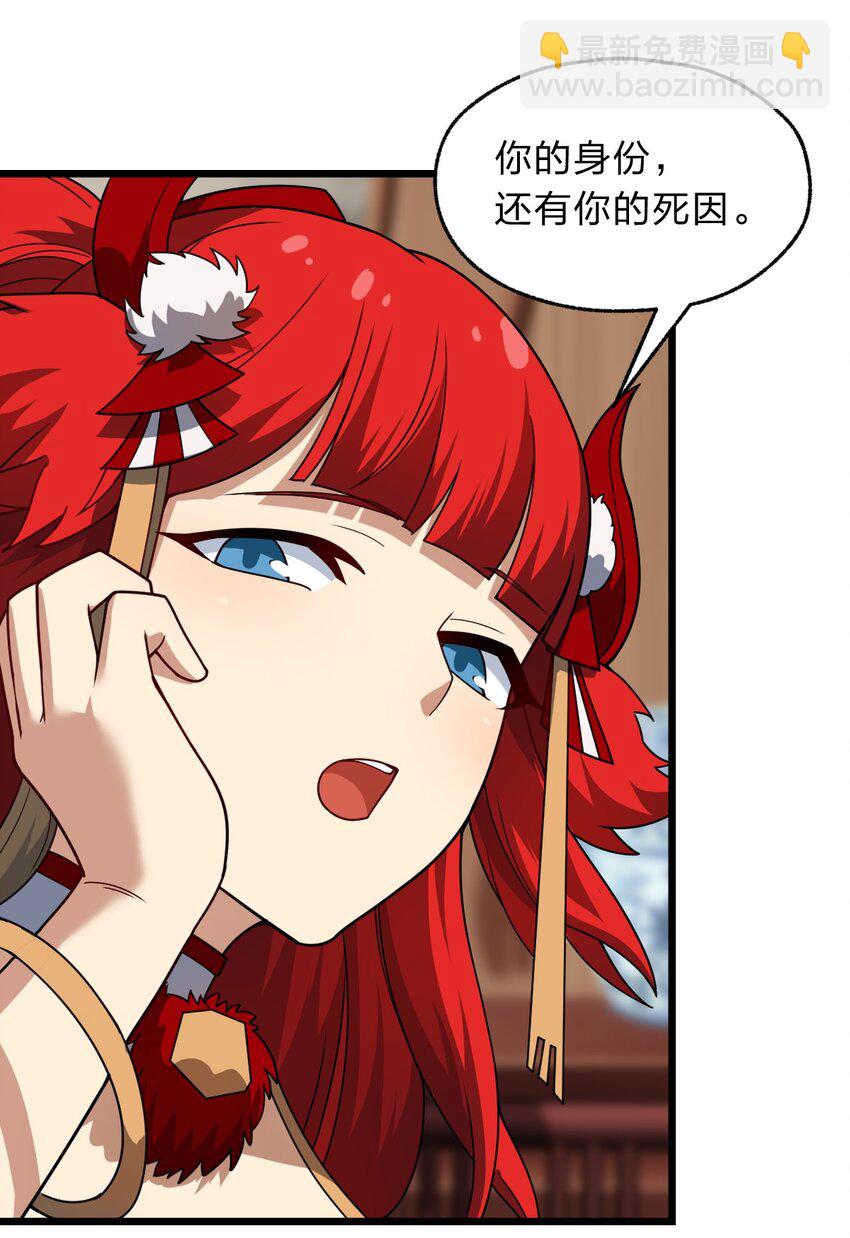 116 粉嫩嫩的牌14