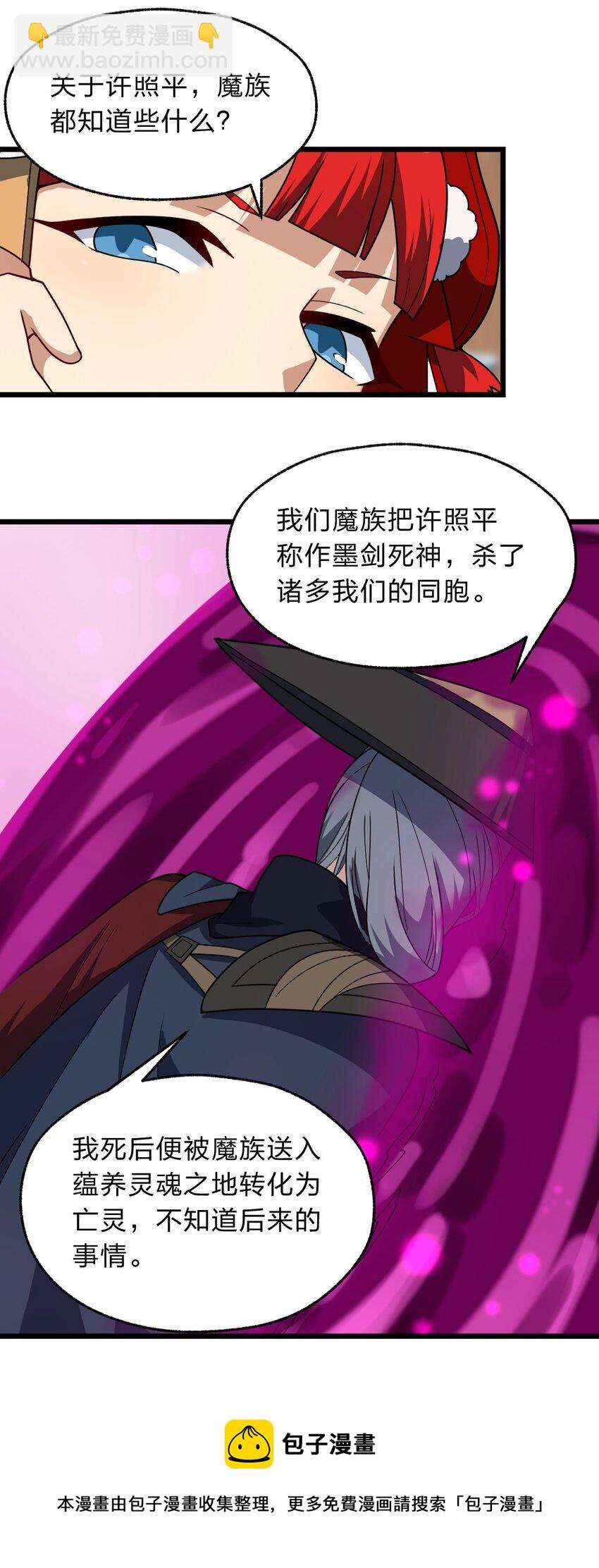 116 粉嫩嫩的牌16