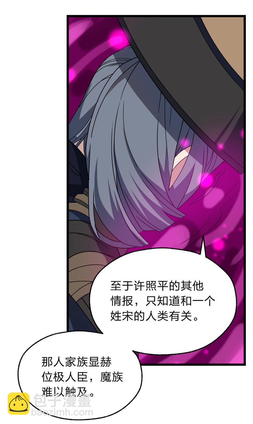 116 粉嫩嫩的牌17