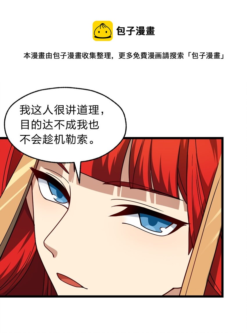 116 粉嫩嫩的牌28