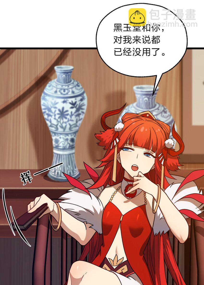 116 粉嫩嫩的牌29