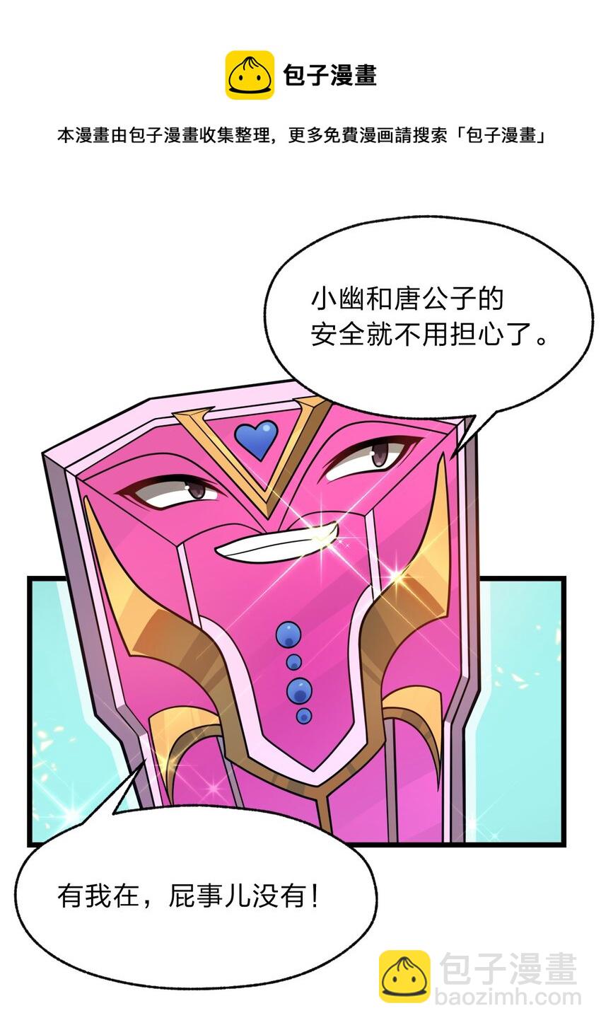 116 粉嫩嫩的牌36