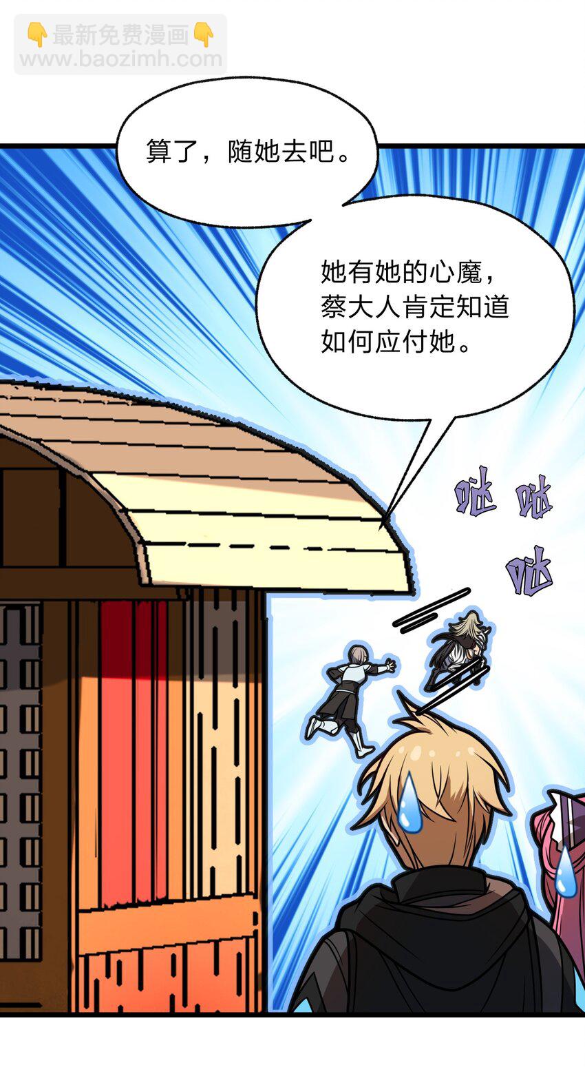 116 粉嫩嫩的牌54