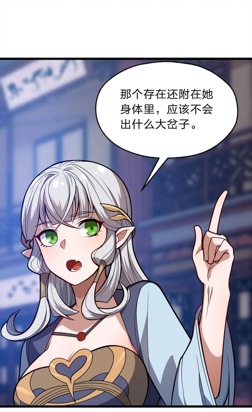 116 粉嫩嫩的牌55