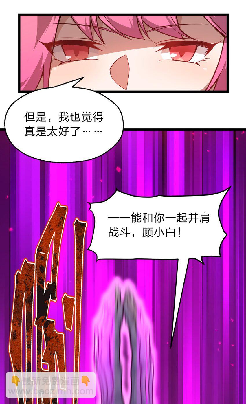 122 就叫从前有只小骷髅吧！16