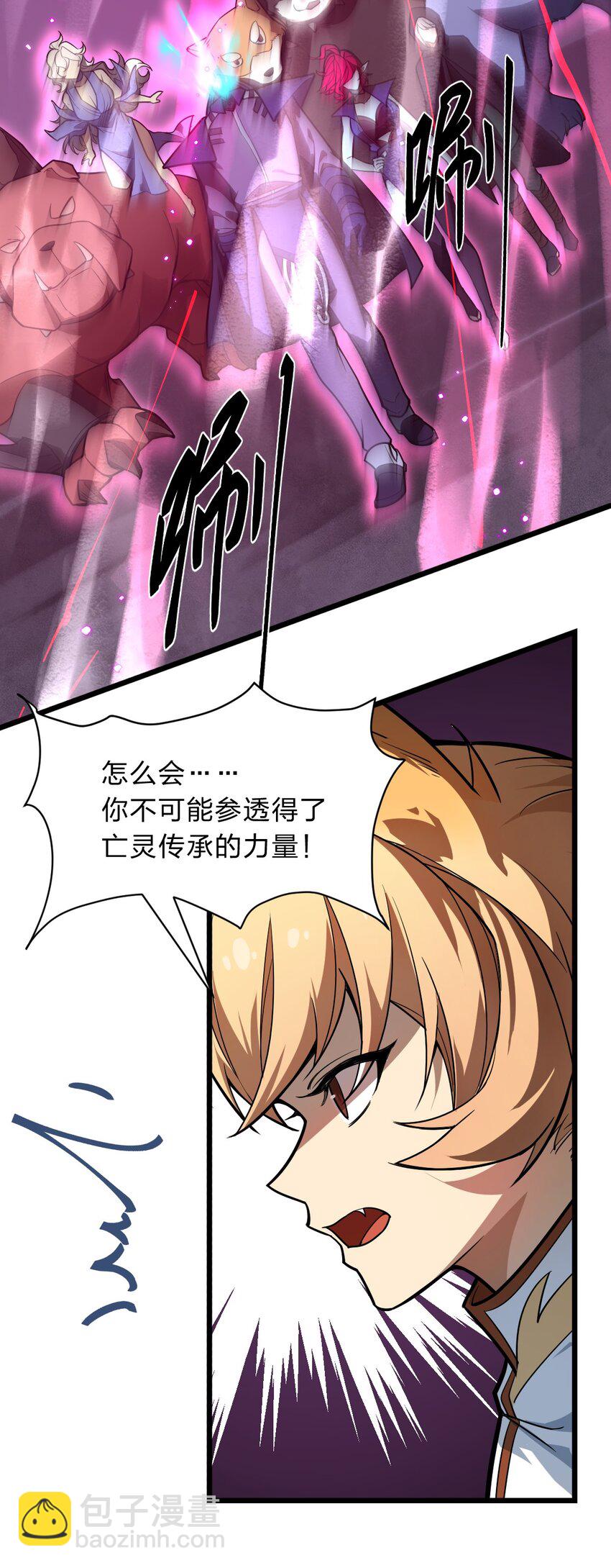 122 就叫从前有只小骷髅吧！19