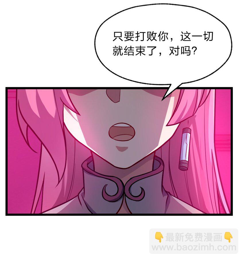 122 就叫从前有只小骷髅吧！3