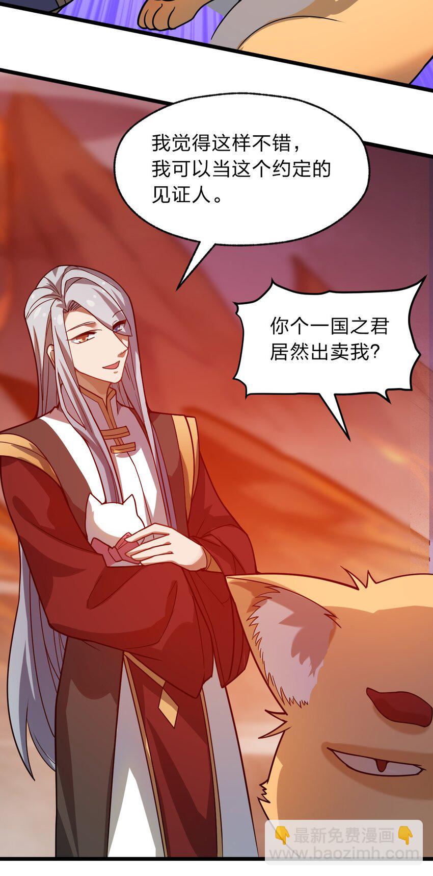 122 就叫从前有只小骷髅吧！41