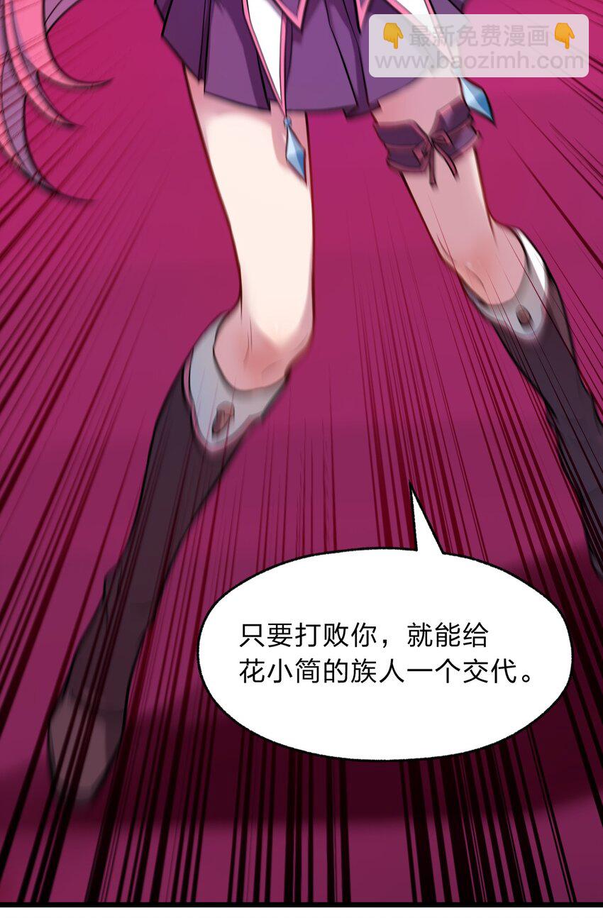 122 就叫从前有只小骷髅吧！5