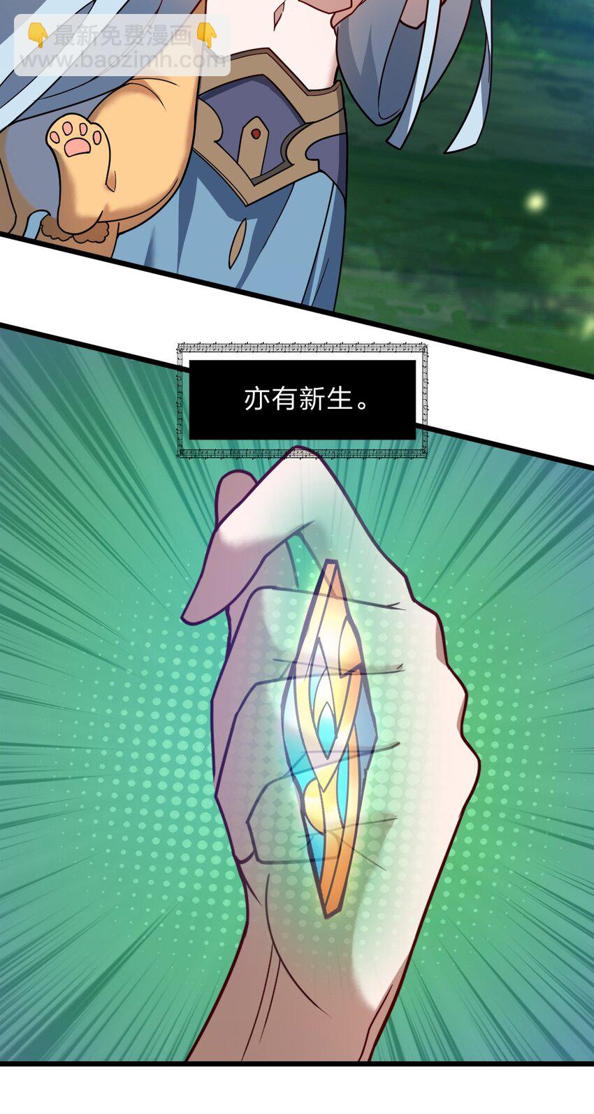 122 就叫从前有只小骷髅吧！55