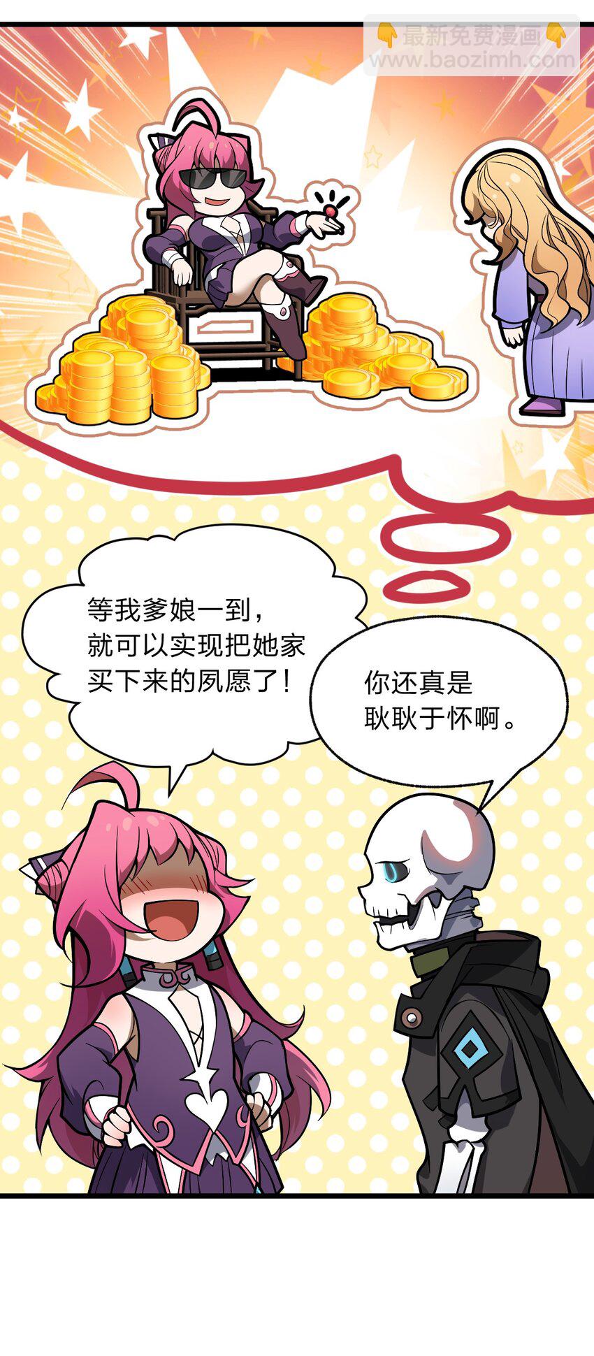122 就叫从前有只小骷髅吧！60