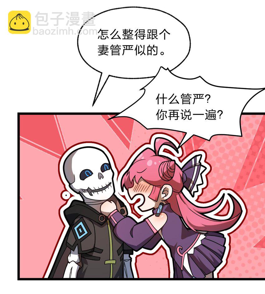122 就叫从前有只小骷髅吧！66