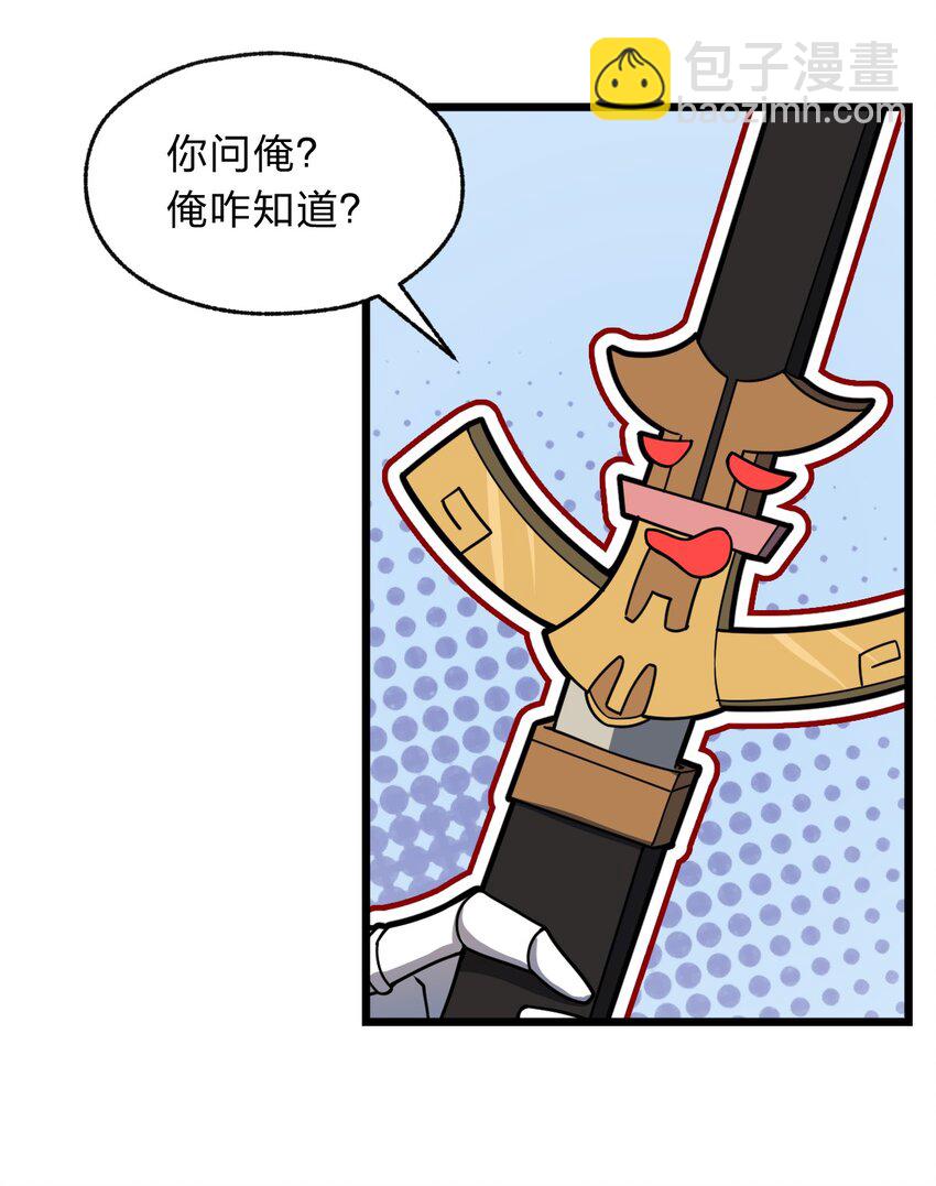122 就叫从前有只小骷髅吧！69