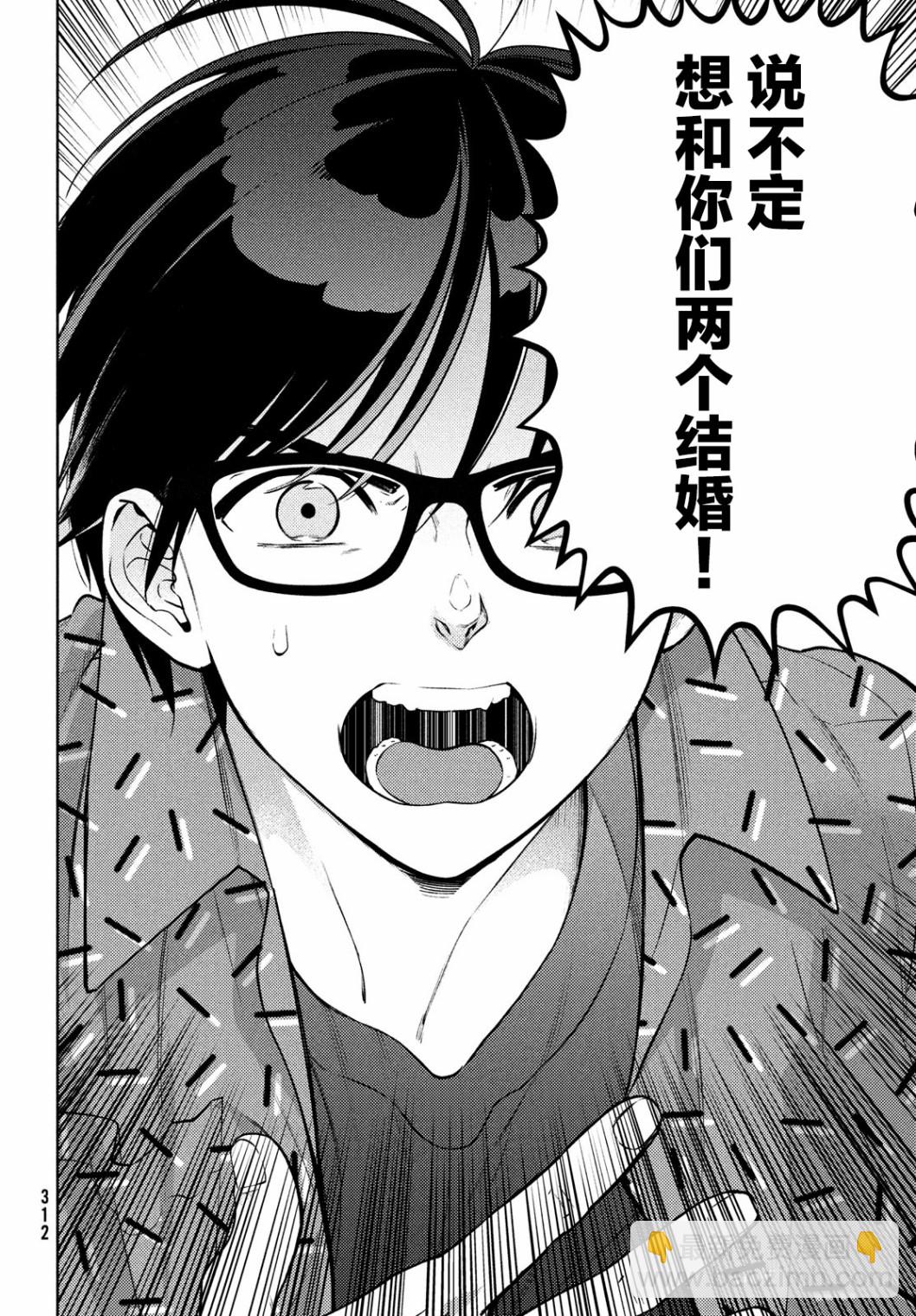 第08话21