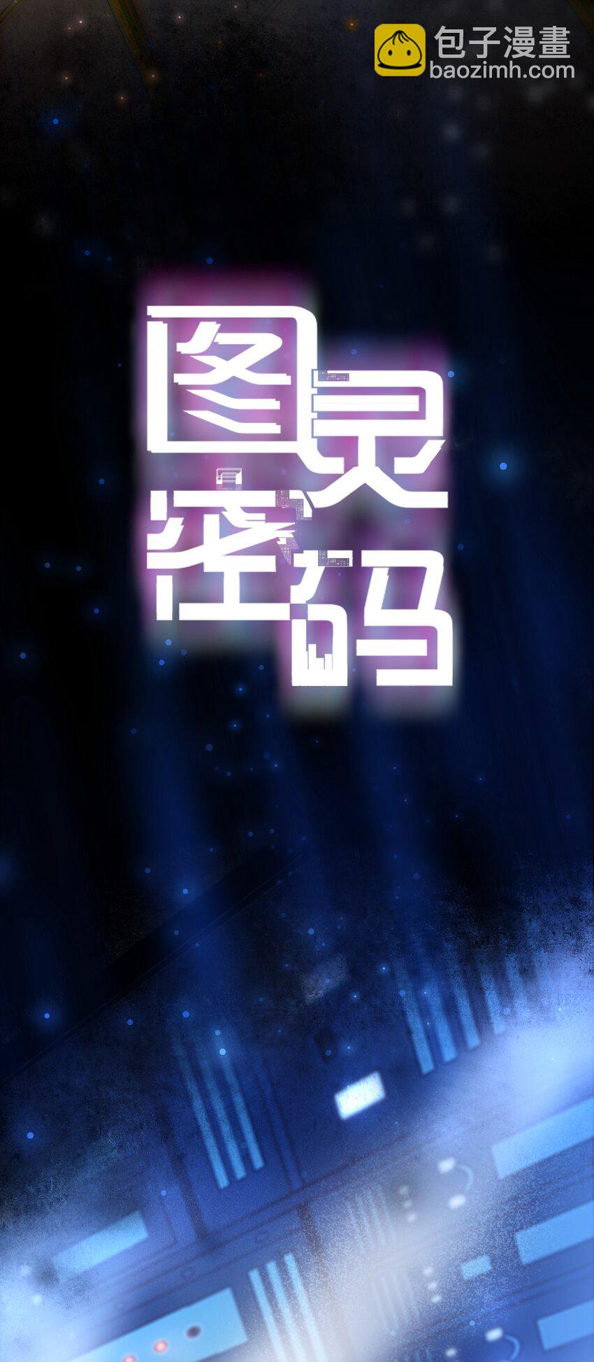 Chap.0 序章1