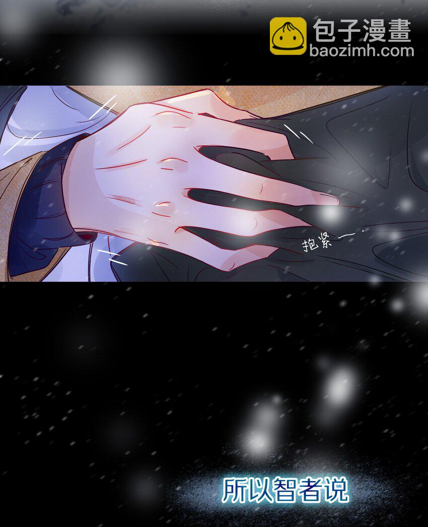 Chap.0 序章7