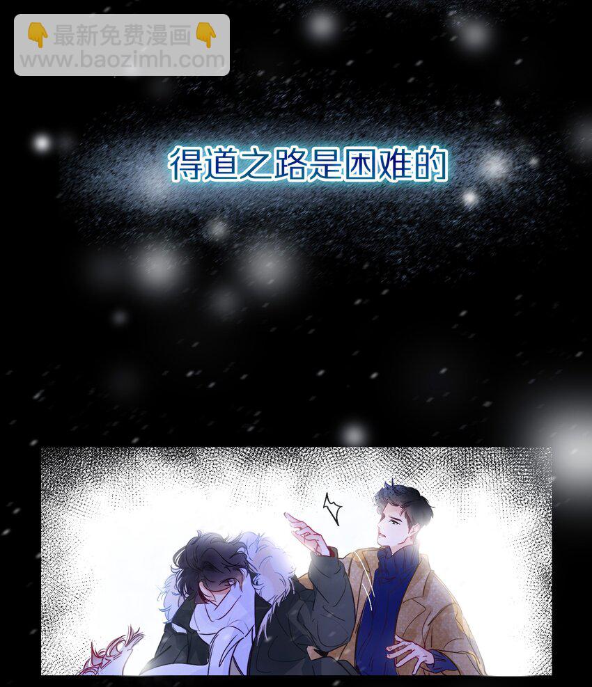 Chap.0 序章8