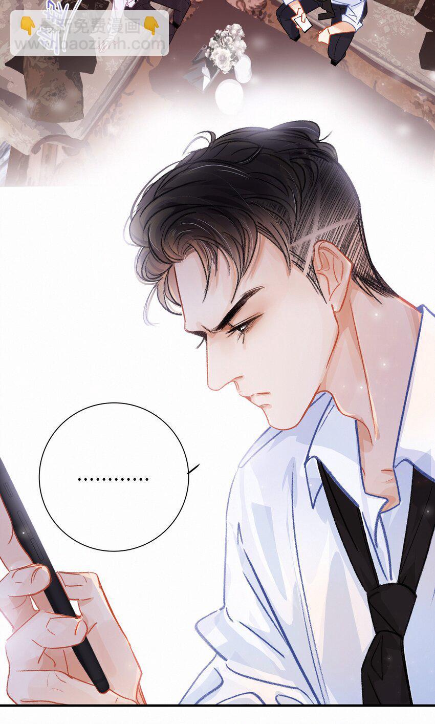 Chap.2 关总不收破烂11