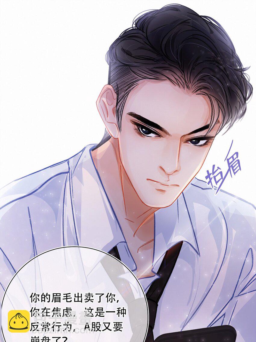 Chap.2 关总不收破烂13