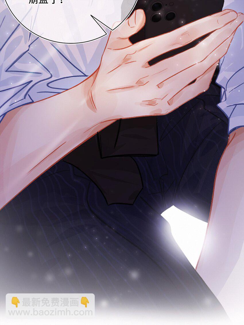 Chap.2 关总不收破烂14