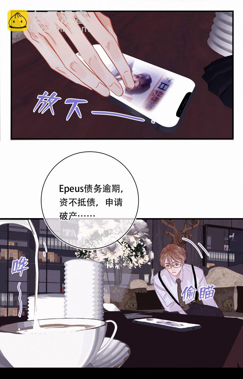 Chap.2 关总不收破烂15