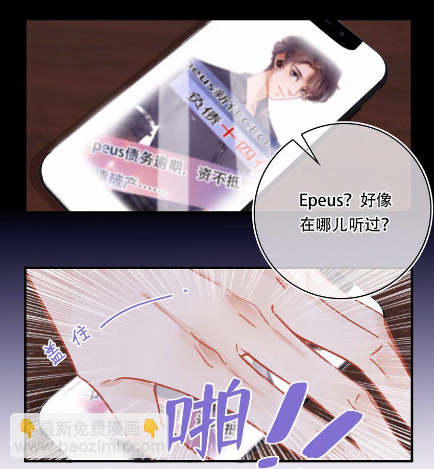 Chap.2 关总不收破烂16