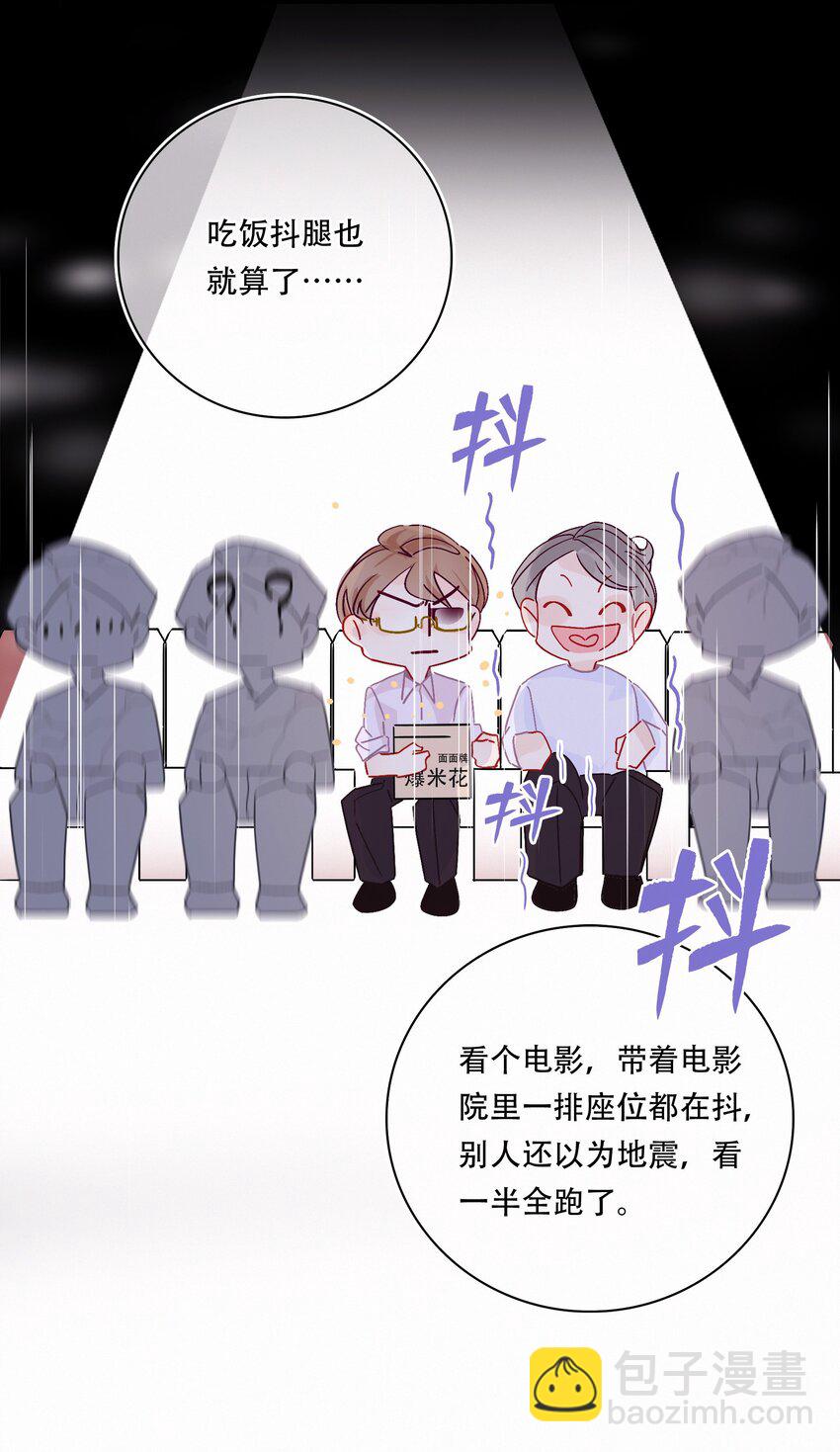 Chap.2 关总不收破烂19