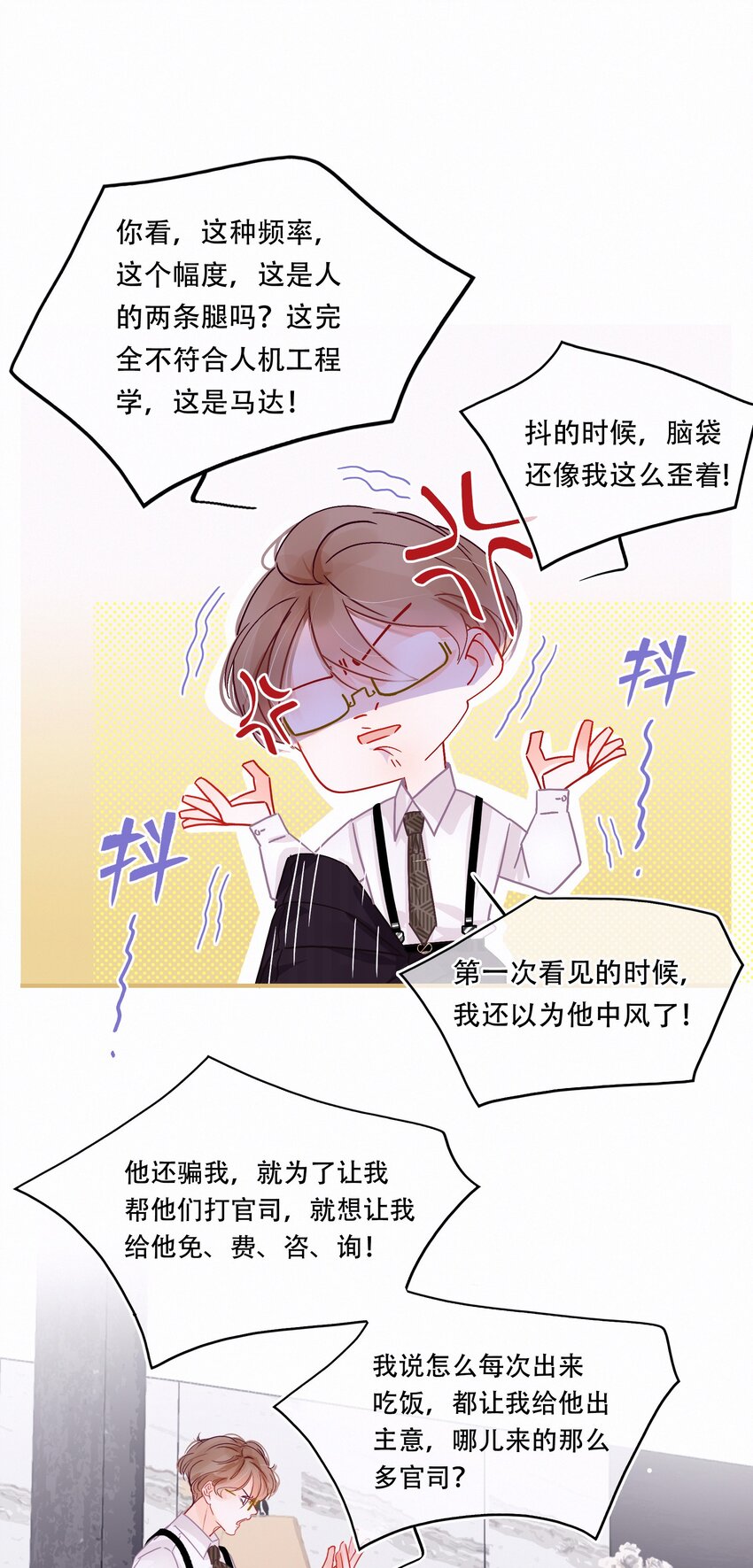 Chap.2 关总不收破烂20