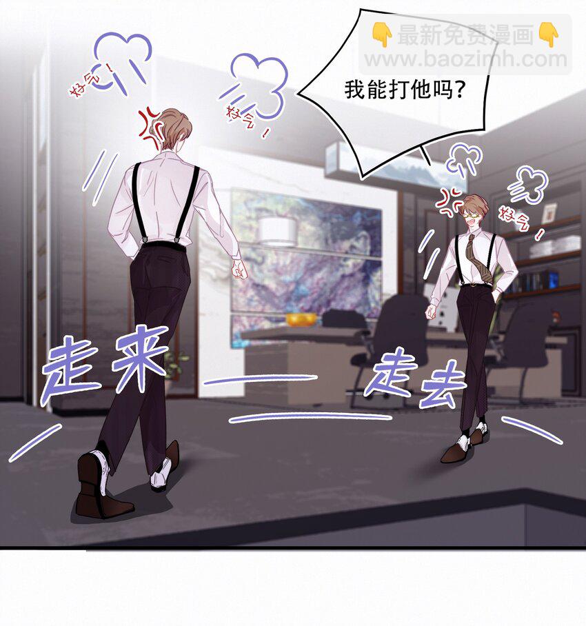Chap.2 关总不收破烂24