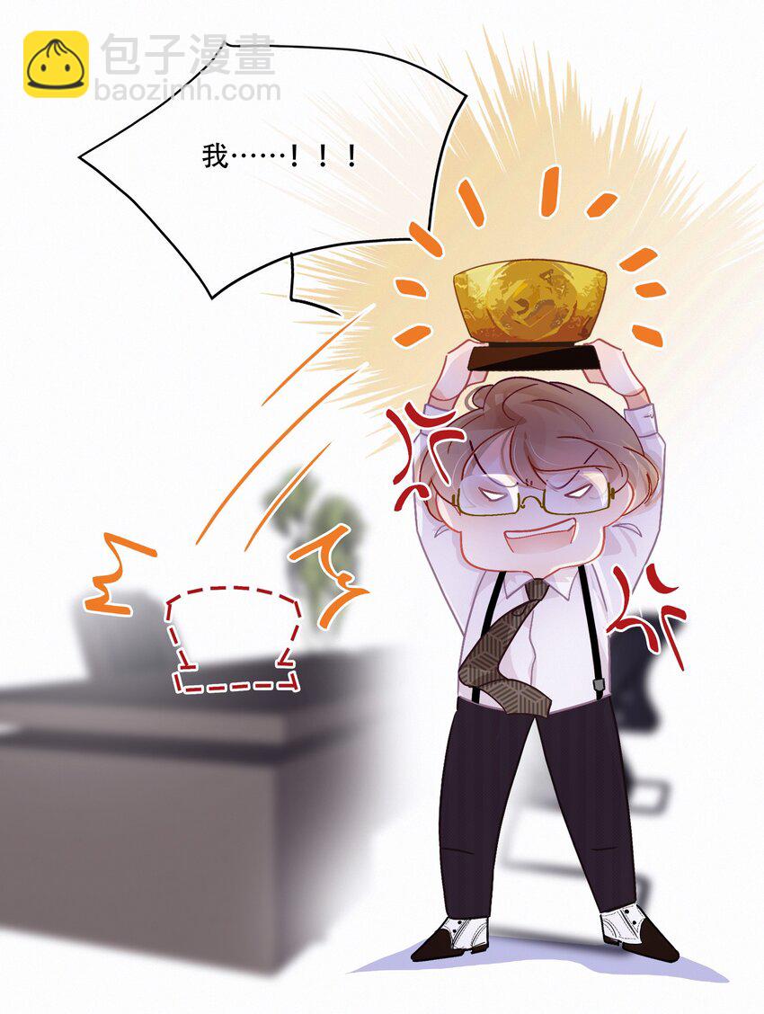 Chap.2 关总不收破烂25